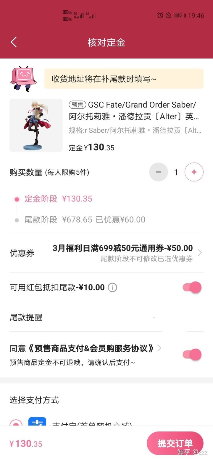 关于说说在b站全网最低自助下单平台的经历的信息