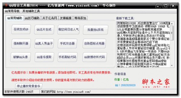 包含梓豪网站代刷-qq代网站刷业务平台的词条