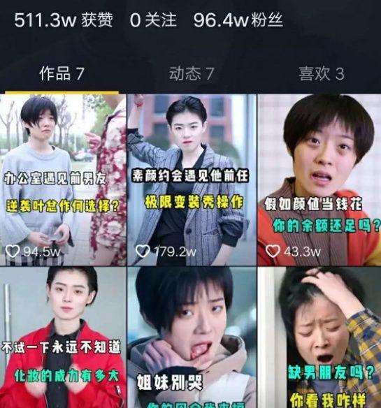 关于陈松松视频营销:零基础视频营销教程-抖音运营教程-个人品牌视频课程的信息