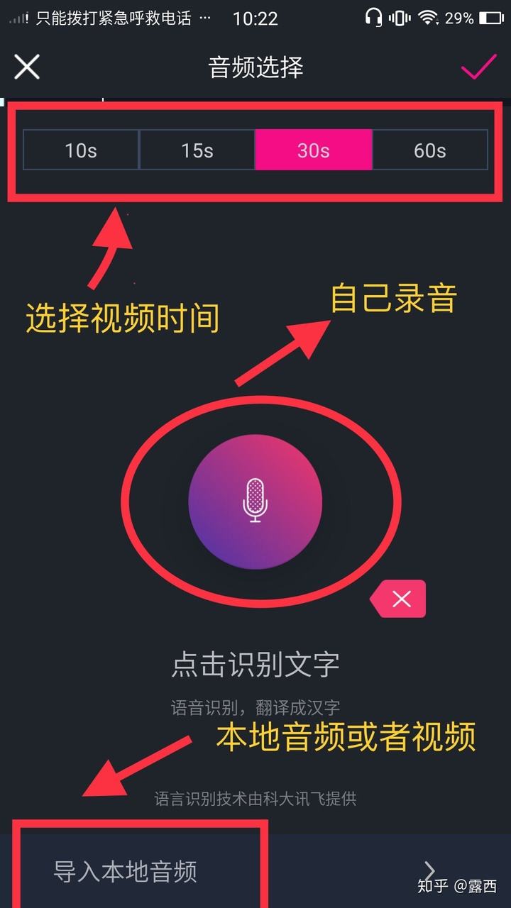 关于陈松松视频营销:零基础视频营销教程-抖音运营教程-个人品牌视频课程的信息