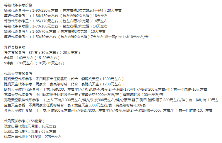 哪个代刷网商品便宜?_百度知道的简单介绍 哪个代刷网商品便宜?_百度知道的简单介绍