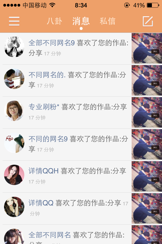 抖音3000多赞多少钱-快手一块钱刷一百个双击,快手0.5元1000个赞的简单介绍