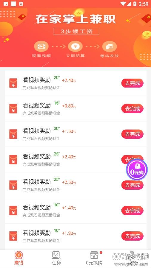 刷qq名片赞自助平台_快手1元1000赞在线网站_专业秒刷网的简单介绍