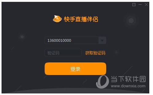 快手取关软件app下载_快手取消关注软件app下载v2.0【暂无资源】-麦块安卓网的简单介绍