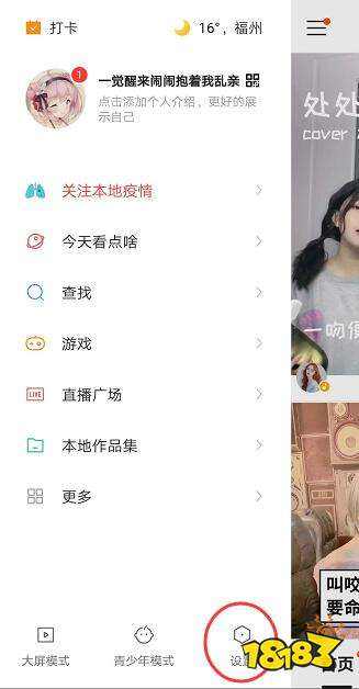 怎么评论对象快手照片的句子-盘书网的简单介绍