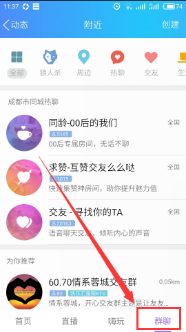 利用qq名片无限点赞网站,教你怎么免费领赞以及快速获取200万赞-小二技术网的简单介绍
