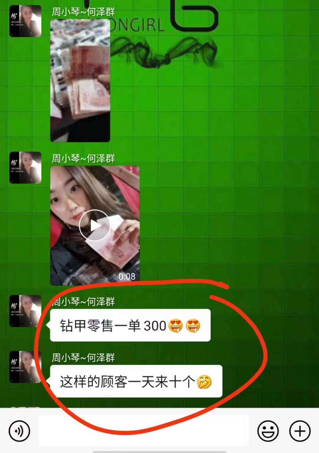包含揭秘快手一元3000粉丝?一元3000赞终于找到了-微商信息网的词条 包含揭秘快手一元3000粉丝?一元3000赞终于找到了-微商信息网的词条