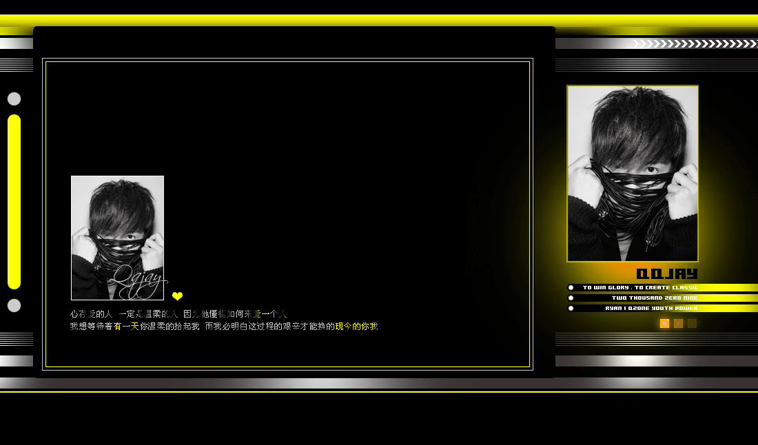 关于QQ空间免费装扮的信息