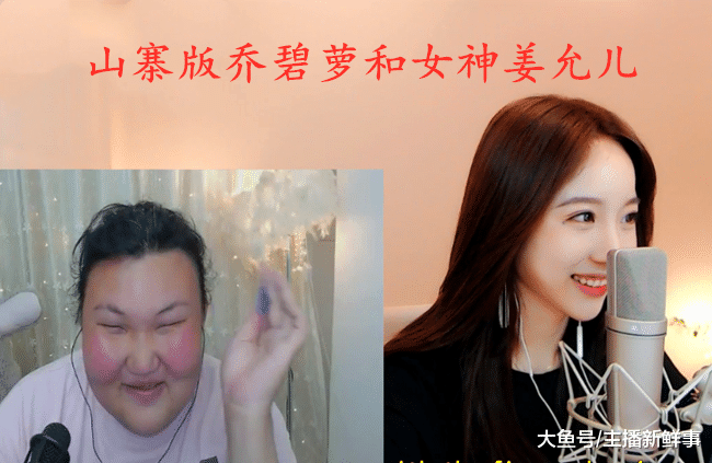 包含复制斗鱼「乔碧萝殿下」的套路我只需花800块_财经新闻网的词条