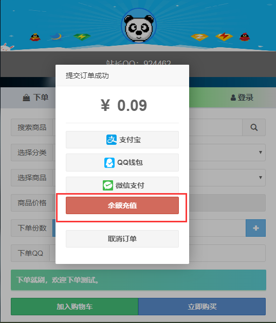 彩虹代刷网_彩虹码支付_v8码支付配置说明的简单介绍 彩虹代刷网_彩虹码支付_v8码支付配置说明的简单介绍