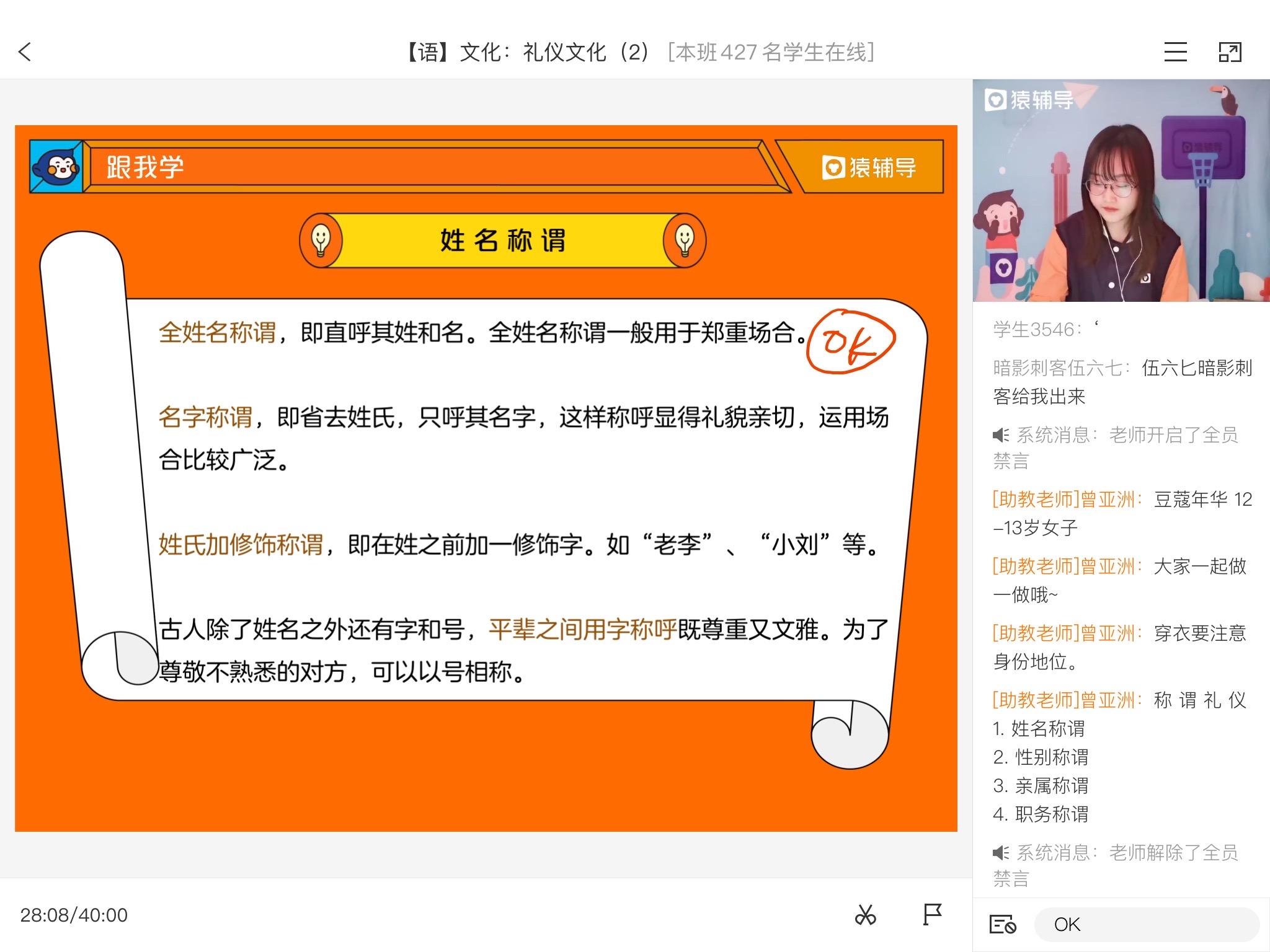 手机该如何快速刷网课__好二三四的简单介绍