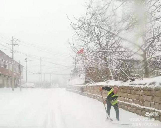 山东今天或将迎鸡年最强降雪济南局部有暴雪_山东新闻_大众网的简单介绍 山东今天或将迎鸡年最强降雪济南局部有暴雪_山东新闻_大众网的简单介绍