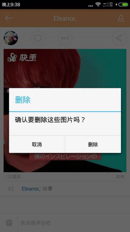请问在快手上互相关注了对方，看了对方的作品没有任何的评论对方会知道吗？_百度知道的简单介绍