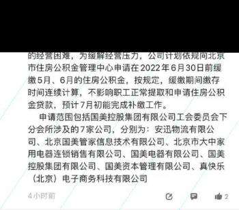 包含雷神科技(872190)_公司档案_中财网的词条