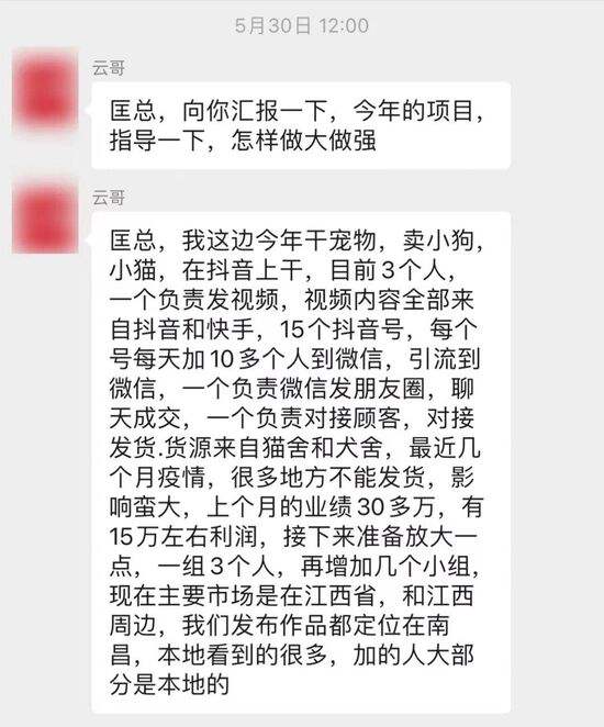 快手一万粉丝能赚钱吗？_微微风的简单介绍