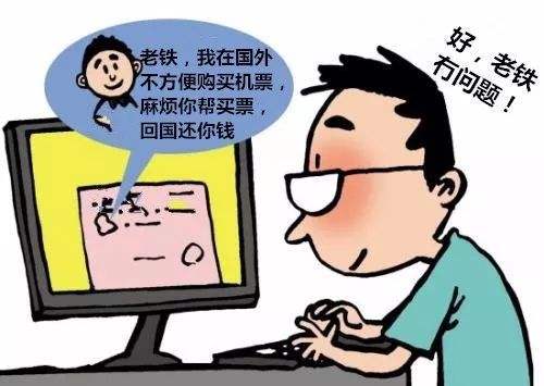 网络诈骗：“免费送QQ币”每天骗数十万用户-IDC资讯中心的简单介绍