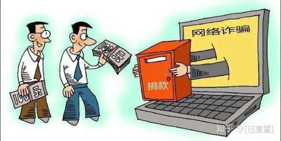 网络诈骗：“免费送QQ币”每天骗数十万用户-IDC资讯中心的简单介绍