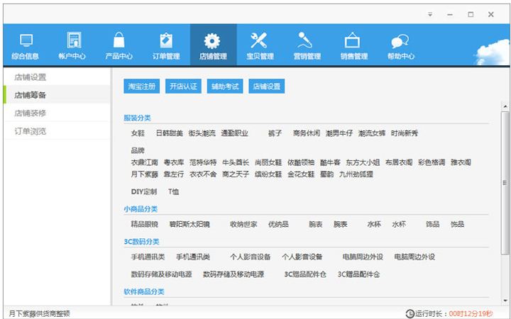 【QQ业务自助下单平台源码下载】QQ业务自助下单平台源码最新绿色版-ZOL软件下载的简单介绍 【QQ业务自助下单平台源码下载】QQ业务自助下单平台源码最新绿色版-ZOL软件下载的简单介绍