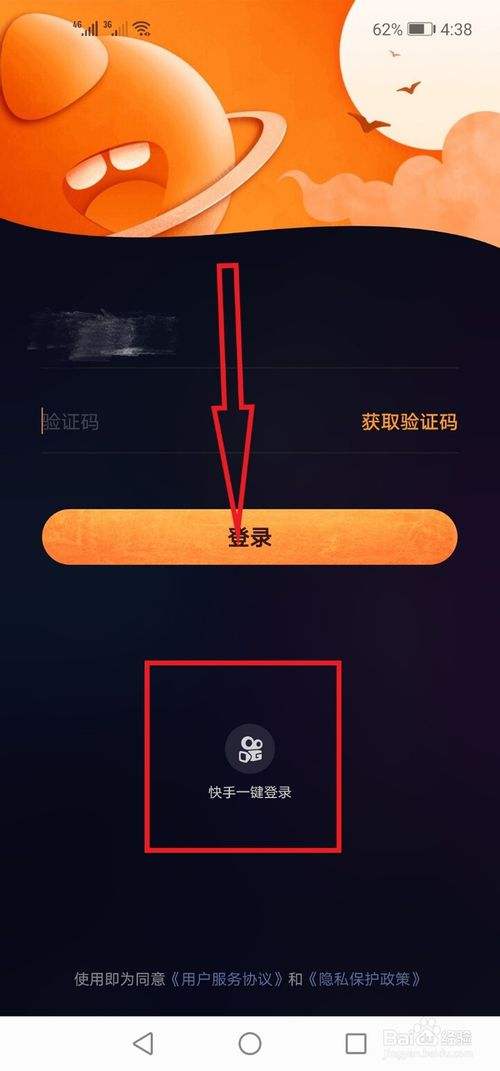 包含快手刷50个双击网址,快手刷直播间人气网站,快手刷浏览量网站平台牛游戏的词条 包含快手刷50个双击网址,快手刷直播间人气网站,快手刷浏览量网站平台牛游戏的词条