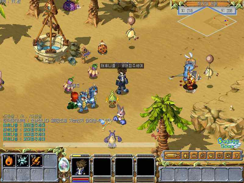 包含腾讯二季度总收入46.69亿元同比增长62%_网络游戏新闻_17173.com中国游戏门户站的词条