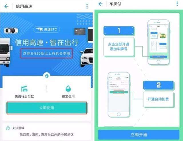 包含网传POS机可直接盗刷ETC卡,记者实测:设密码和专用卡就不怕_搜狐汽车_搜狐网的词条 包含网传POS机可直接盗刷ETC卡,记者实测:设密码和专用卡就不怕_搜狐汽车_搜狐网的词条