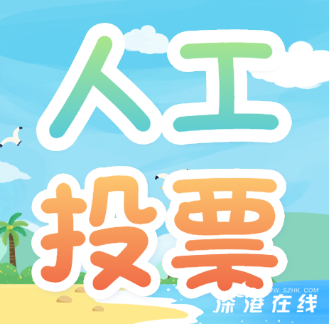 关于微信真人点赞买赞1毛1000赞是真的吗价格几毛钱一个?人工点赞刷爱问知识人的信息 关于微信真人点赞买赞1毛1000赞是真的吗价格几毛钱一个?人工点赞刷爱问知识人的信息