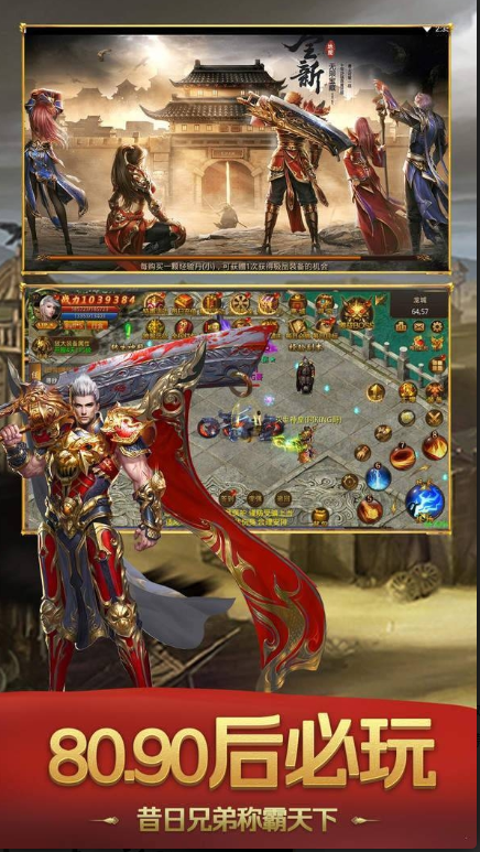 关于蓝月至尊版加速器下载|蓝月至尊版刷元宝工具安卓版下载v3.8.0-跑跑车安卓网的信息 关于蓝月至尊版加速器下载|蓝月至尊版刷元宝工具安卓版下载v3.8.0-跑跑车安卓网的信息