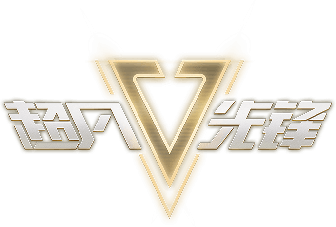 关于超凡先锋_第74章刷排名在线阅读-起点中文网的信息