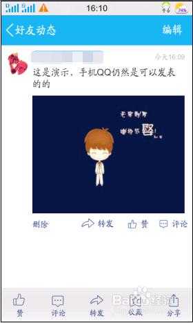 qq空间说说赞免费领-空间说说赞免费网站,qq刷赞平台_经典台词_好词好句网的简单介绍