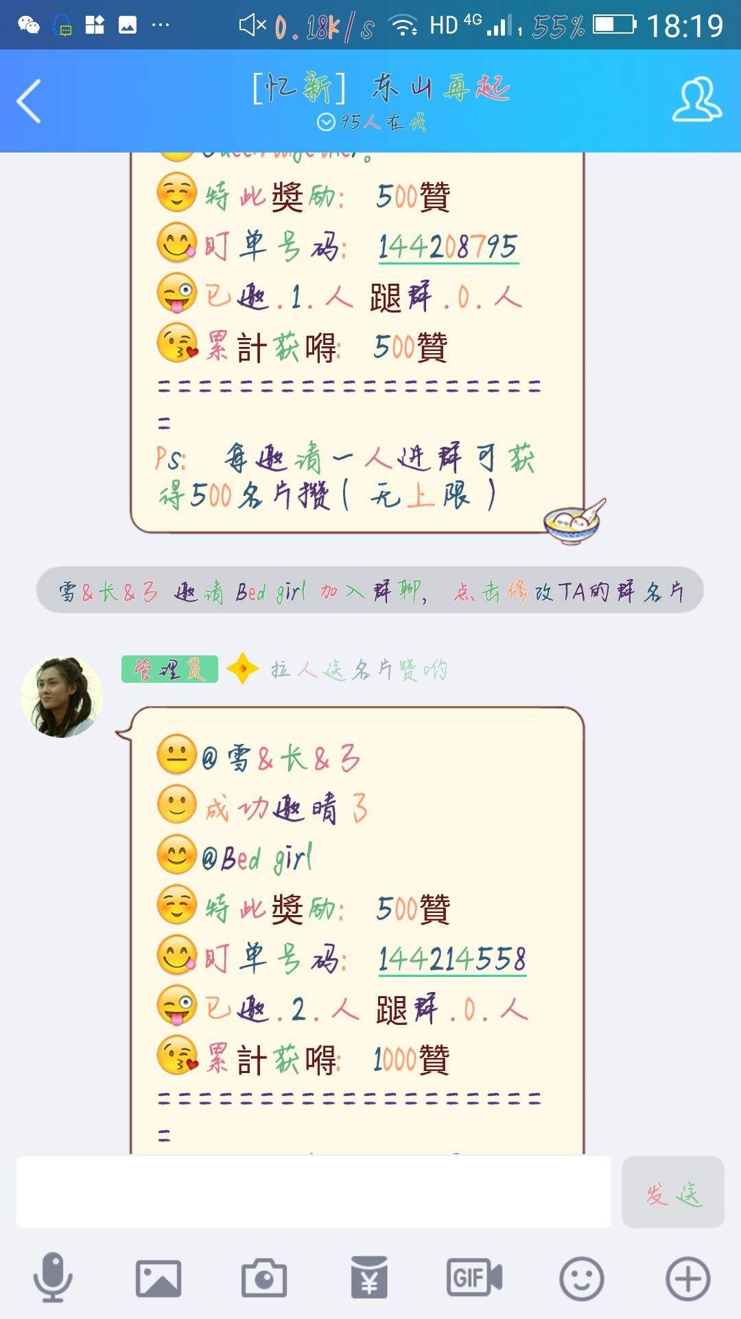 免费领取名片赞网站大全-免费领赞的简单介绍