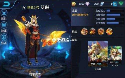 王者伴生皮肤成绝版,V7限定给到艾琳,霸王别姬抽奖活动翻车了_玩家_因为_碎片的简单介绍 王者伴生皮肤成绝版,V7限定给到艾琳,霸王别姬抽奖活动翻车了_玩家_因为_碎片的简单介绍