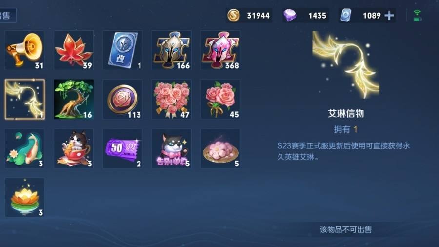 王者伴生皮肤成绝版,V7限定给到艾琳,霸王别姬抽奖活动翻车了_玩家_因为_碎片的简单介绍 王者伴生皮肤成绝版,V7限定给到艾琳,霸王别姬抽奖活动翻车了_玩家_因为_碎片的简单介绍