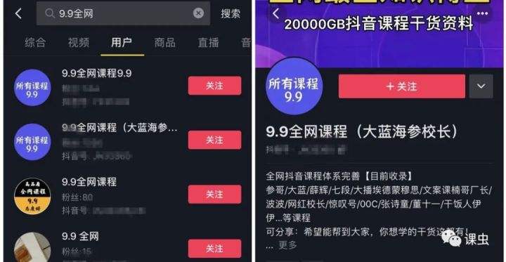 快手刷人气,抖音粉丝自助代刷网-我要软文网的简单介绍