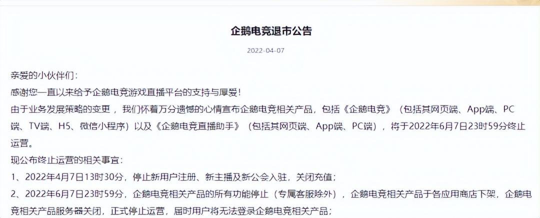 关于斗鱼直播怎么赚钱,请点这里了小编叫你要“慎重”-理财技巧_赢家财富网的信息 关于斗鱼直播怎么赚钱,请点这里了小编叫你要“慎重”-理财技巧_赢家财富网的信息