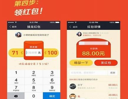 点赞10个作品为一个任务,完成一个任务即可领取支付宝5元口令红包,是骗局吗?_百度知道的简单介绍