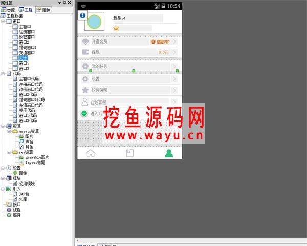 代刷网APP源码E4A源码带APP后台【全开源无加密】-星空博客的简单介绍 代刷网APP源码E4A源码带APP后台【全开源无加密】-星空博客的简单介绍