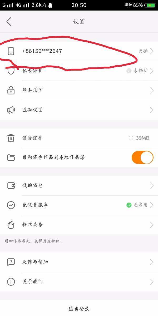 快手在线刷双击网址是什么？_百度知道的简单介绍