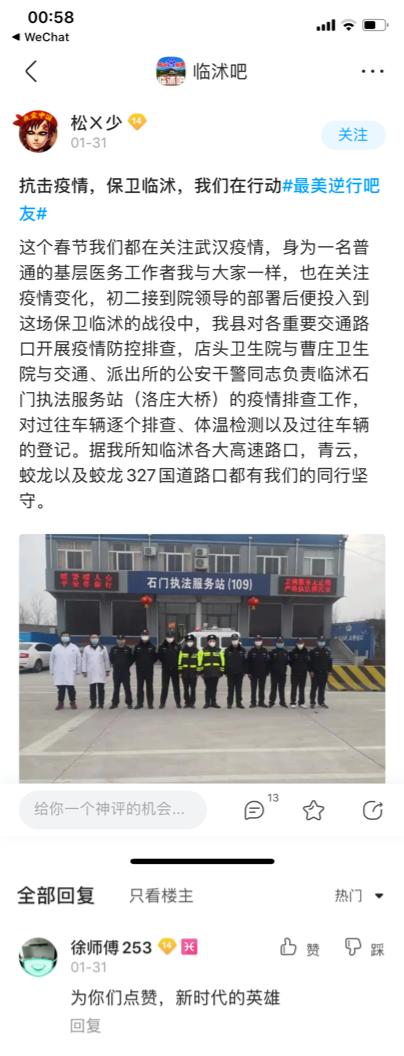 包含贴吧404的词条