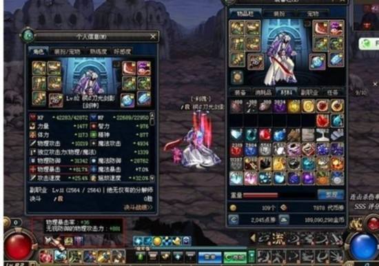 剑圣速刷地狱竞速图?的简单介绍 剑圣速刷地狱竞速图?的简单介绍