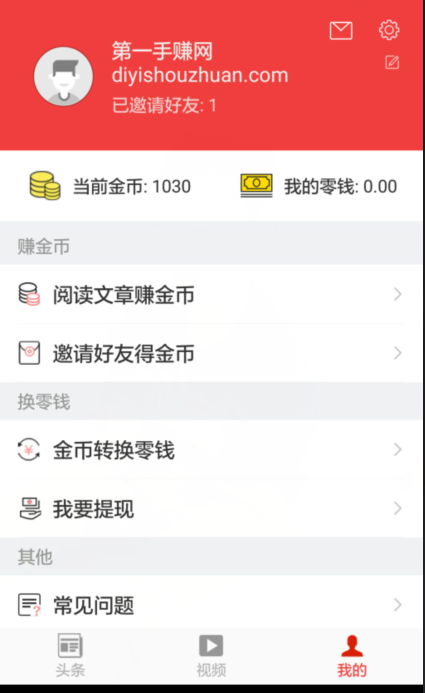 关于快手怎么赚钱(1元涨1粉丝软件)_雅风网的信息