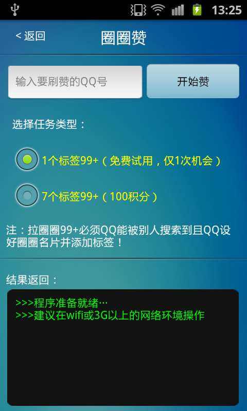 98k代刷网-0.1元刷一万名片赞全网最低价的简单介绍 98k代刷网-0.1元刷一万名片赞全网最低价的简单介绍