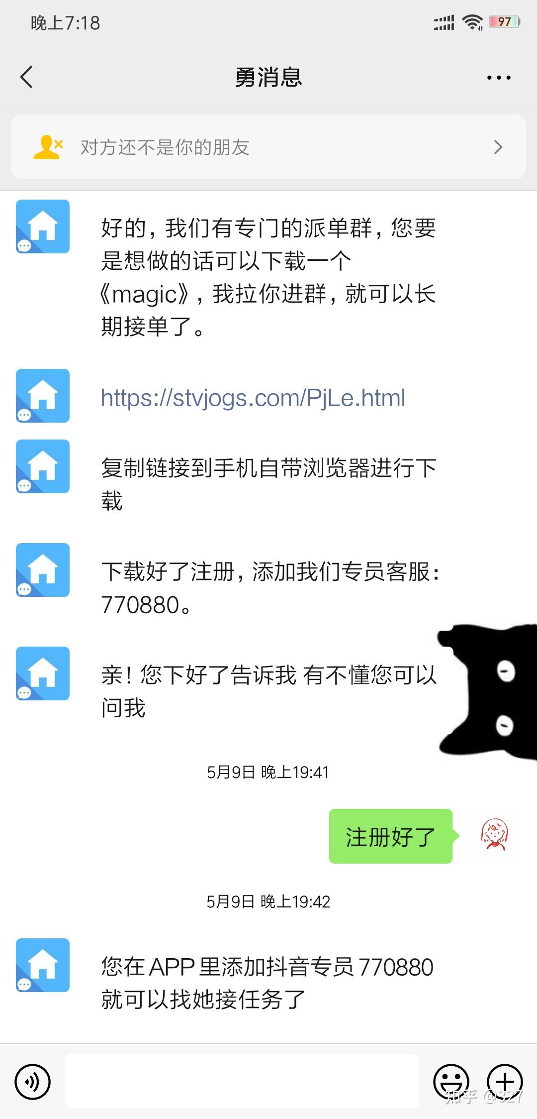 在直播点赞能换钱吗在直播点赞有啥作用【详细介绍】-太平洋IT百科手机版的简单介绍
