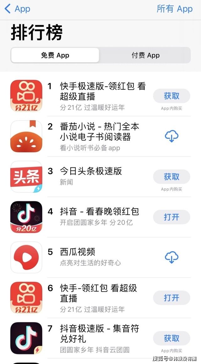 ks业务代刷全网最低价快手业务平台-ks业务代刷全网最低价快手业务平台软件新版V1.7_暂未上线_预约|好特下载的简单介绍 ks业务代刷全网最低价快手业务平台-ks业务代刷全网最低价快手业务平台软件新版V1.7_暂未上线_预约|好特下载的简单介绍