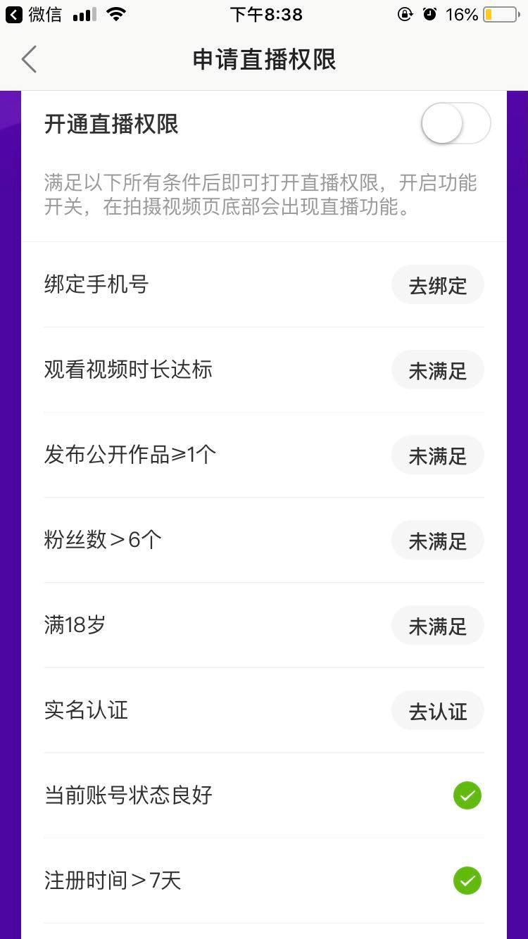 ks业务代刷全网最低价快手业务平台-ks业务代刷全网最低价快手业务平台软件新版V1.7_暂未上线_预约|好特下载的简单介绍 ks业务代刷全网最低价快手业务平台-ks业务代刷全网最低价快手业务平台软件新版V1.7_暂未上线_预约|好特下载的简单介绍