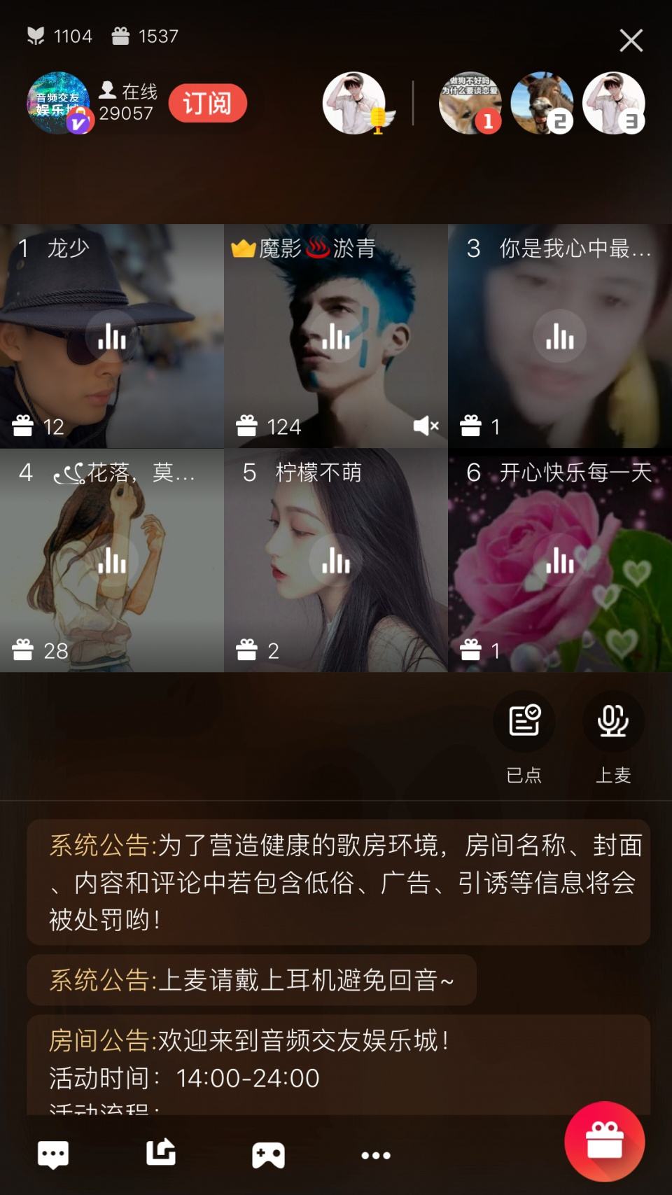 包含全民k歌涨粉网站,全民k歌代刷网超低价?_我爱代挂网的词条 包含全民k歌涨粉网站,全民k歌代刷网超低价?_我爱代挂网的词条