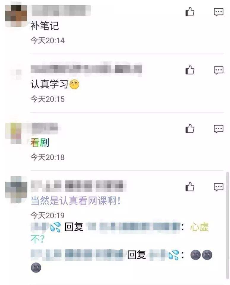 关于代刷网课是什么意思的信息