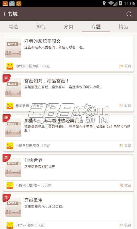 包含怎么做一个赚钱的小说网站-变化吧的词条 包含怎么做一个赚钱的小说网站-变化吧的词条