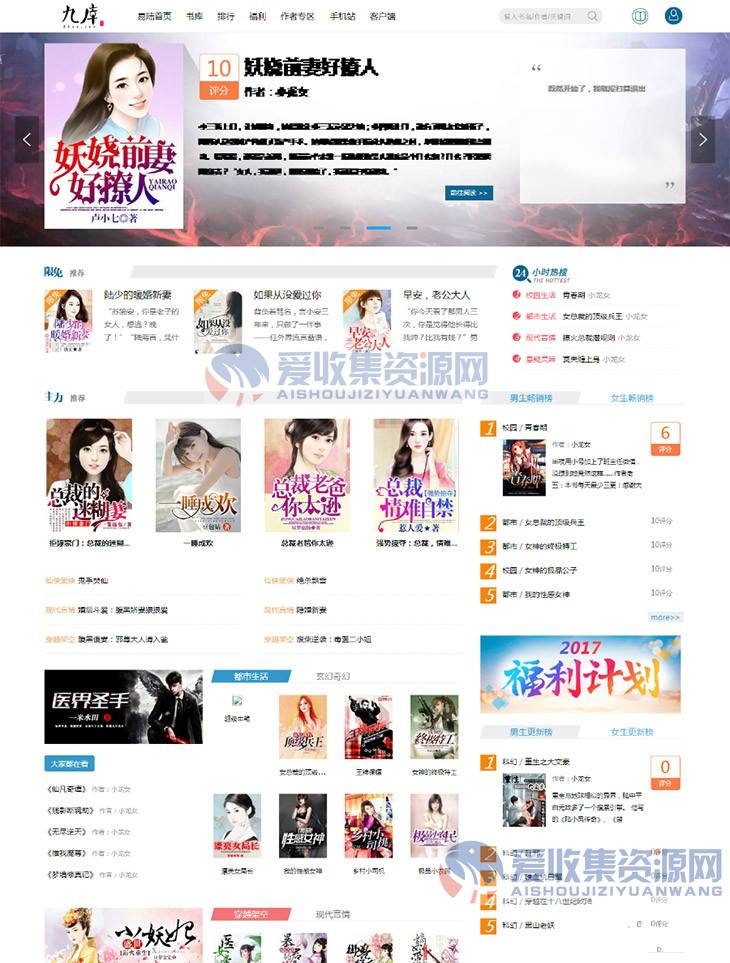 包含怎么做一个赚钱的小说网站-变化吧的词条 包含怎么做一个赚钱的小说网站-变化吧的词条