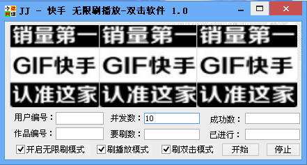 包含快手刷双击影响热门吗快手刷播放会影响什么_游戏狗手机版的词条 包含快手刷双击影响热门吗快手刷播放会影响什么_游戏狗手机版的词条