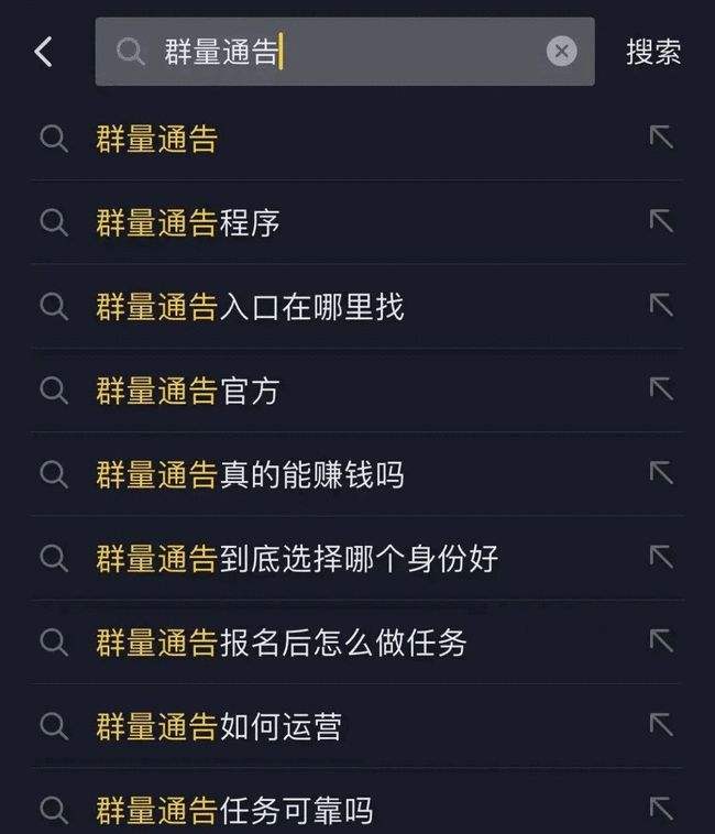 关于快手代刷网站推广链接的信息 关于快手代刷网站推广链接的信息